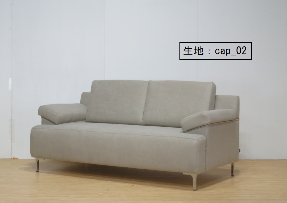 トライアルDX 2人掛けソファー | 栗山家具オンラインストア